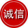 保德诚信救援服务