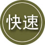 保德24小时道路救援