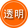 保德救援费用合理