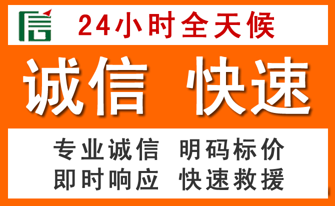 如何制定合理价格策略缓解保德道路救援售后压力