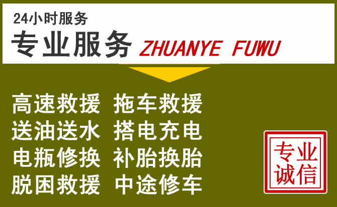 新能源汽车保有量攀升，保德道路救援行业未来发展新趋势解析